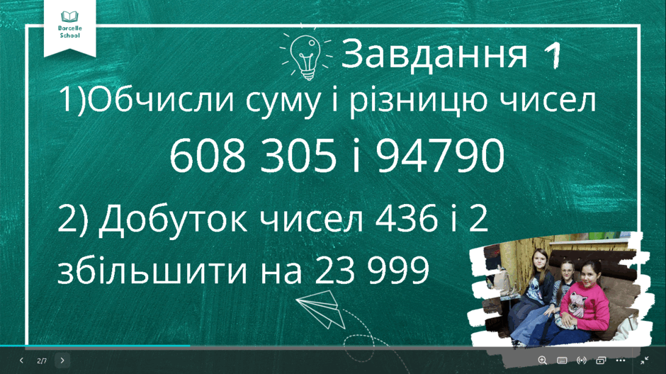 060332wx-6cce-940x528.png