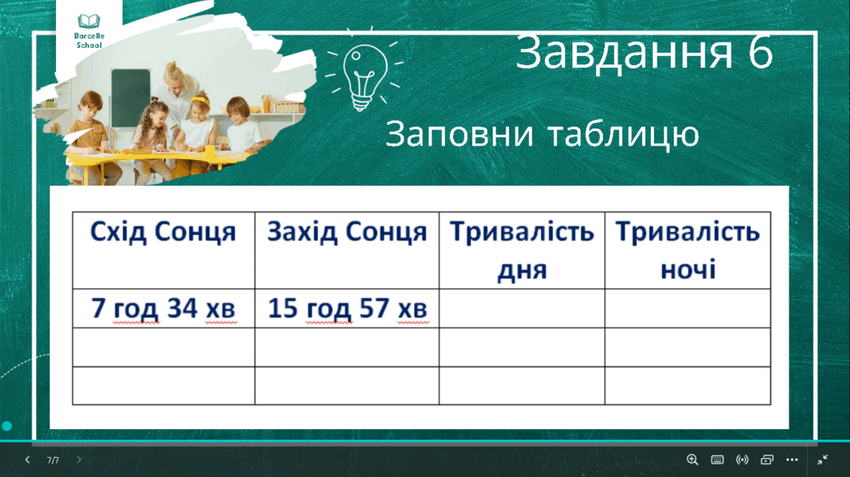 060332x2-f562-940x528.png