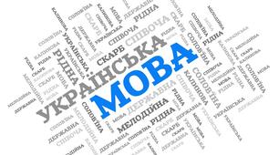 5 клас_Українська мова_Підсумкова комплексна робота № 2 (ГР 1, ГР 2) за розділами «Фонетика. Графіка. Орфоепія. Орфографія»