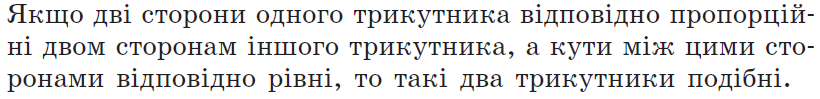 06033ay5-fc16-820x99.png