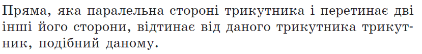 06033ay9-34d8-829x106.png
