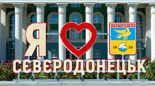 Місто із спогадів-снів...