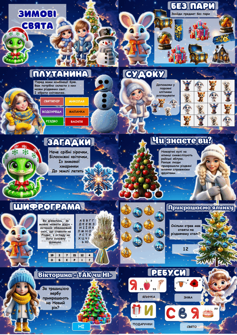06033bg6-cefa-940x1326.png