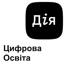 Дія.Освіта пропонує цікаві продукти із цифрової грамотності та пошуку роботи | Тернопільська обласна військова адміністрація