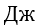 06033ihq-d860-37x25.png