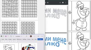 Сніговик ростомір