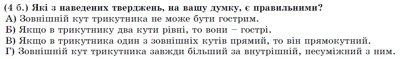 06033l2z-86fd-826x123.png