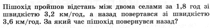 06033m8v-b50e-729x98.png