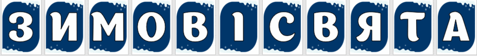 06033n4v-c120-940x112.png