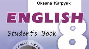 Writing and speaking comprehension test. Term 1.
