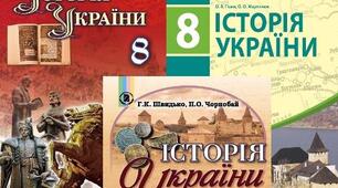 Тематичне оцінювання (І семестр) Становлення козацтва; Великі географічні відкриття. Високе відродження. Реформація. 