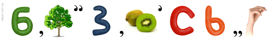 06033r66-95da-940x146.png