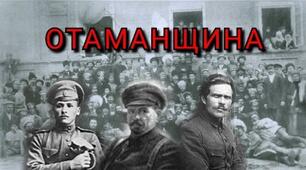 Практична робота. "Холодний Яр як символ українського опору: ідеї свободи та незалежності у фільмі "Чорний Ворон""