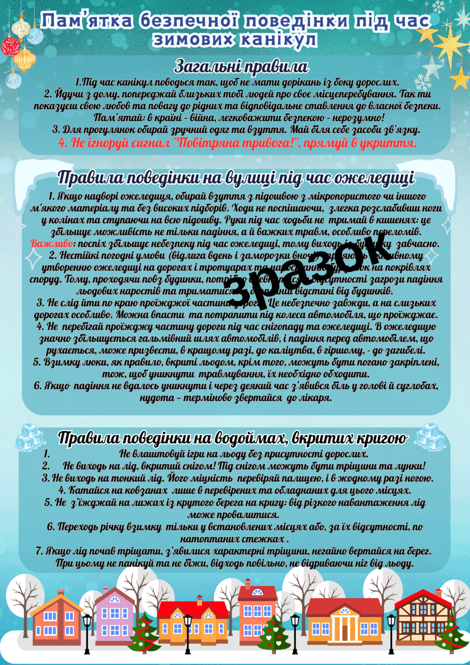 06033t2o-4948-940x1330.png