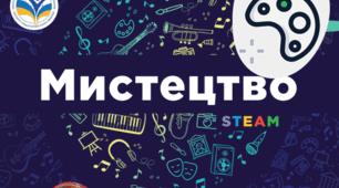 Комплексна підсумкова робота №2  5 клас за групами результатів оцінювання ГР 1, ГР 3 та ГР 2 за розділом ІІ «Професійне мистецтво».