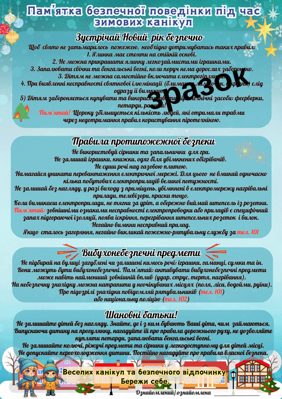 06033t2y-9e01-940x1330.png