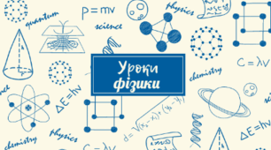 Анкета енергозбереження