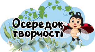 Оформлення класу з сонечками - повний комплект