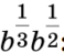 06033wvg-6c7a-58x48.png