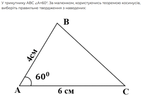 06033x73-edb5-459x309.png