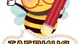 Таблиця множення з бджілками