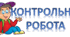 Підсумкова контрольна робота за І семестр з української мови 6 клас (сімейна форма навчання)
