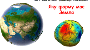 Підсумкова робота