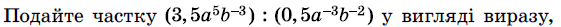 060348mt-b2bc-561x27.png