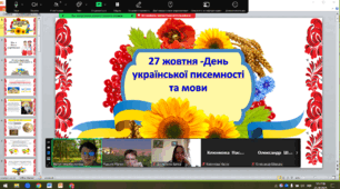 9 клас Контрольна робота   "Складне речення. Складносурядне речення. Складнопідрядне речення"