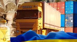 Транспортна логістика - одна з ключових сфер логістики