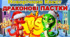 Новорічний Квест