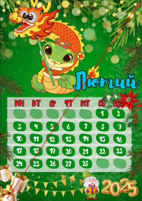 06034gbw-2884-292x412.png