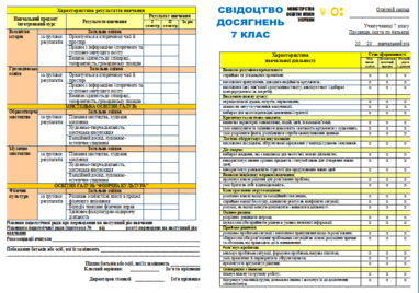 06034hv4-9c20-382x268.png