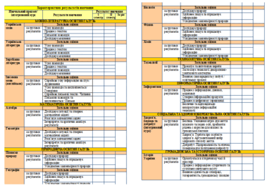 06034hv5-5010-377x263.png