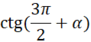 06034m2y-4197-91x42.png