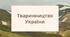 Презентація на тему "Тваринництво України"