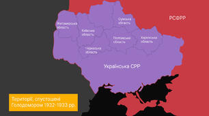 Розвиток української освіти, науки і мистецтва в УСРР. Соціальні зміни. Культурне життя.