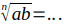 06034p7v-6af1-64x25.png