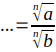06034p82-213a-56x52.png