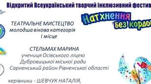 Гумореска