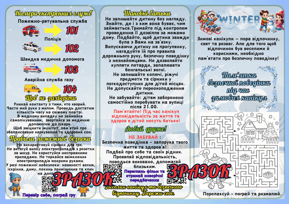 06034snz-6733-940x664.png