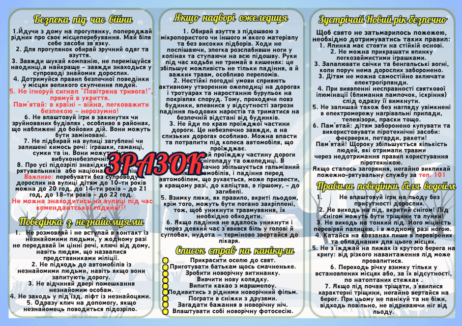 06034so3-a987-940x664.png