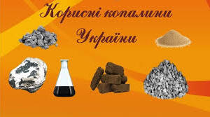Із чого складається тверда оболонка Землі?