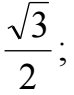 06034unu-781c-74x95.png
