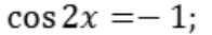 06034uus-b2c5-196x33.png