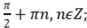 06034uxp-b372-170x55.png