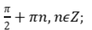 06034uzn-fb2f-189x63.png