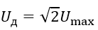06034vki-1168-138x43.png