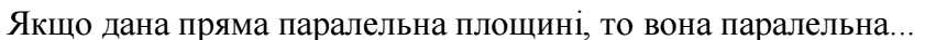 06034von-525d-841x37.png