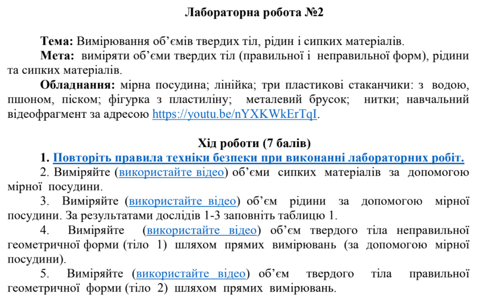 06034wxt-0b66-940x585.png